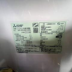 三菱冷蔵庫　475Ｌ　2016年式の画像