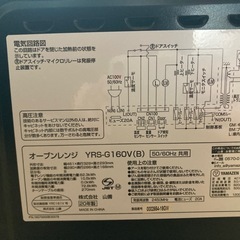 【一人暮らし応援】オーブンレンジの画像