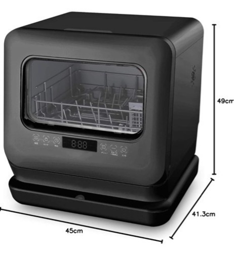 VIBMI 食洗機 工事不要 1-3人用 食器洗い乾燥機 コンパクト 卓上型 小型 タンク式 食洗器 ブラック