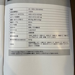 VIBMI 食洗機 工事不要 1-3人用 食器洗い乾燥機 コンパクト 卓上型 小型 タンク式 食洗器 ブラックの画像