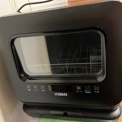 VIBMI 食洗機 工事不要 1-3人用 食器洗い乾燥機 コンパクト 卓上型 小型 タンク式 食洗器 ブラックの画像