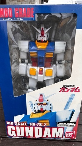 ガンダム