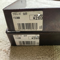棚の支え
の画像