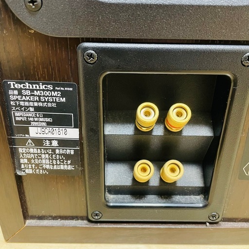 Technics テクニクス SB-M300M2 ペア スピーカー Bランク】テクニクス Technics SB-M300M2 スピーカーペア @51256