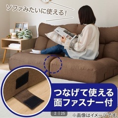 ニトリ　ポケットコイル座椅子　の画像