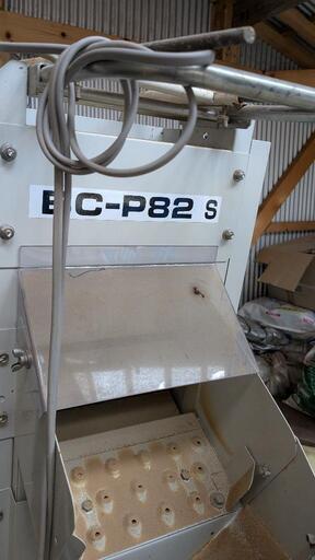 取引き中 土供給機 BC-P82S 床土昇降機