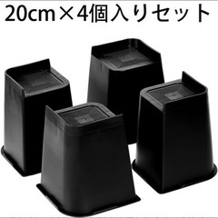 家具のかさ上げ台　ソファーベッド洗濯機　８個入り