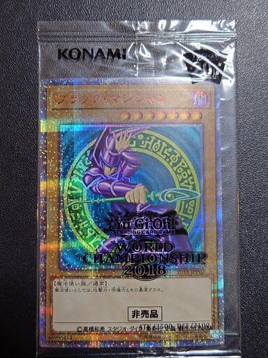 【未開封】ブラック・マジシャン20thシークレット