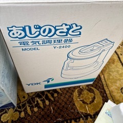 電気調理器