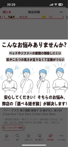家具のかさ上げ台　ソファーベッド洗濯機　８個入り