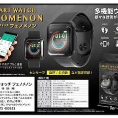 【未使用】スマートウォッチ、フェノメノン★生活防水、1.44インチ★腕時計の画像