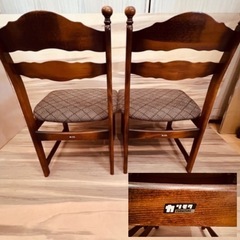 【2脚セット】JF0224 カリモク　karimoku　ダイニングチェア の画像