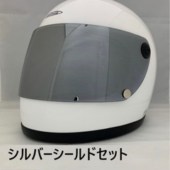 新品です。ビンテージフルフェイスヘルメット　族ヘル　シルバー,ク...