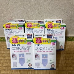 【新品、未開封品】カネソン　母乳バッグ　25ml/30枚入り×5箱