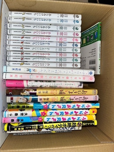 漫画