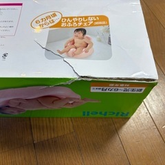 ひんやりしないおふろマットの画像