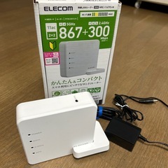 エレコム　無線LANルーター　Wi-Fiルーター