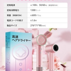 ドライヤー速乾 静音 2025年発売 ノズル ヘアケア ヘアドライヤー ピンクの画像