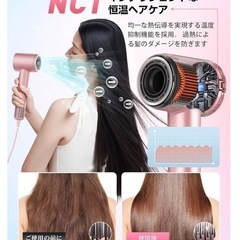 ドライヤー速乾 静音 2025年発売 ノズル ヘアケア ヘアドライヤー ピンクの画像