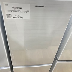 トレファク高槻店】安心の6ヶ月間保証！取りに来れる方限定！IRIS OHYAMA（