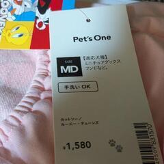 犬の服の画像