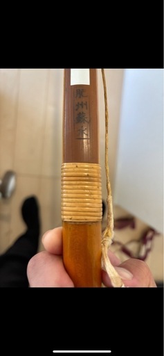 弓道　肥州蘇水14キロ