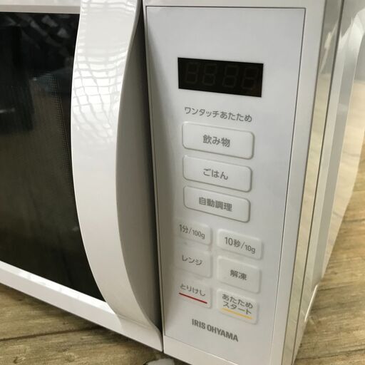 3/20 終 IRIS OHYAMA アイリスオーヤマ 電子レンジ IMB-T178-W 2023年