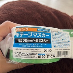 テープマスカーの画像