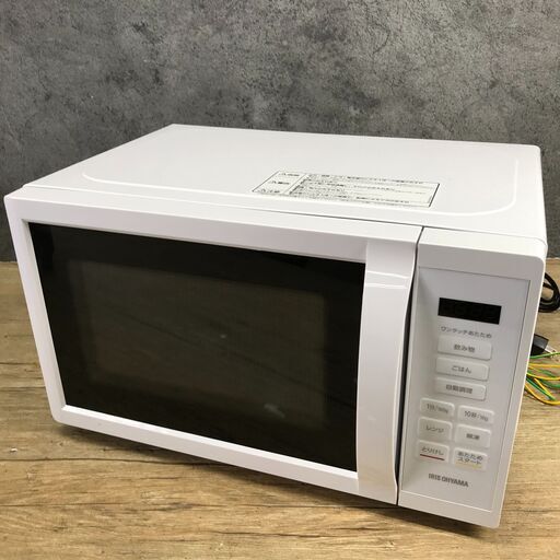 3/20 終 IRIS OHYAMA アイリスオーヤマ 電子レンジ IMB-T178-W 2023年製 動作品 25c菊MZ