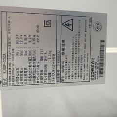 太陽光パネル　2枚　KYOCERAの画像