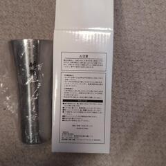 竹鶴　ステンレス　タンプラー　未使用の画像