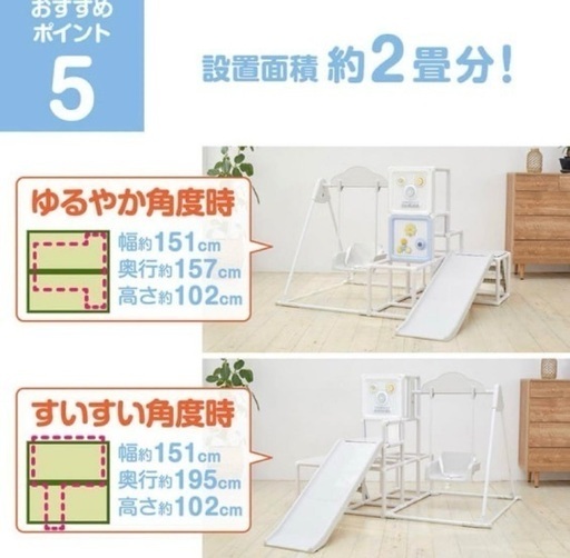 【19日まで限定】美品　キッズパーク　ベビージム　ジャングルジム　ブランコ　鉄棒　野中製作所　白