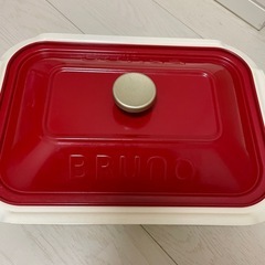 ブルーノホットプレートの画像