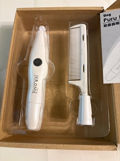 美髪器ぷるぷるコーム「未使用」