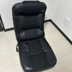　本日限定　座椅子