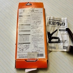 MAX仮釘タッカTG-C  ＆　カリクギ1,500本付き　K-20の画像