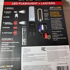 在庫2セット有り　コストコ　LIFEGEAR ライフギア　LEDライト　2本セット　ランタンの画像