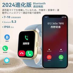 新品 Yoever スマートウォッチ smart watch  Bluetooth5.3通話機能付き Alexaの画像