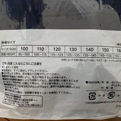 ★新品★キッズパジャマ　130cm 恐竜の画像