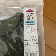 ★新品★キッズパジャマ　130cm 恐竜の画像