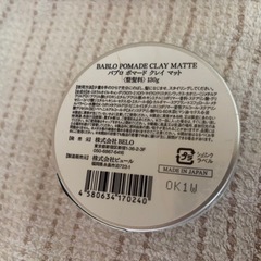 バブロポマード　クレイマット　未使用品の画像