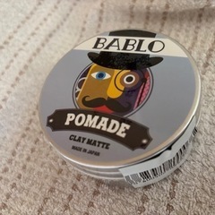 バブロポマード　クレイマット　未使用品