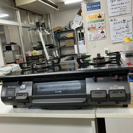 2503-470 リンナイ ガステーブル 2020年製 通電確認済み