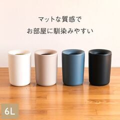 【未使用品】KEYUCA ケユカ★ゴミ箱（ピンク）／ダストボック...