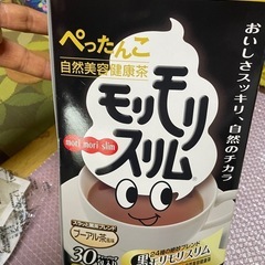 price⤵️モリモリスリム