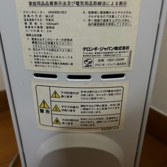 デロンギ　　オイルヒーターの画像