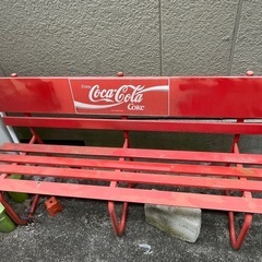 レア　コカコーラ　鉄ベンチ