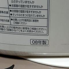 National　除湿器の画像
