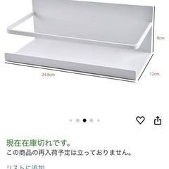 BO123 冷蔵庫サイドラック マグネット 磁石 スパイスラック ペーパーホルダー タオル掛け おしゃれ (2個 ホワイトの画像