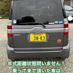 ゼスト 車検令和9年2月迄 4WD タイベル交換歴あり ETC 乗って帰れますの画像